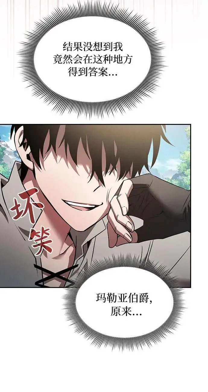 第9话13