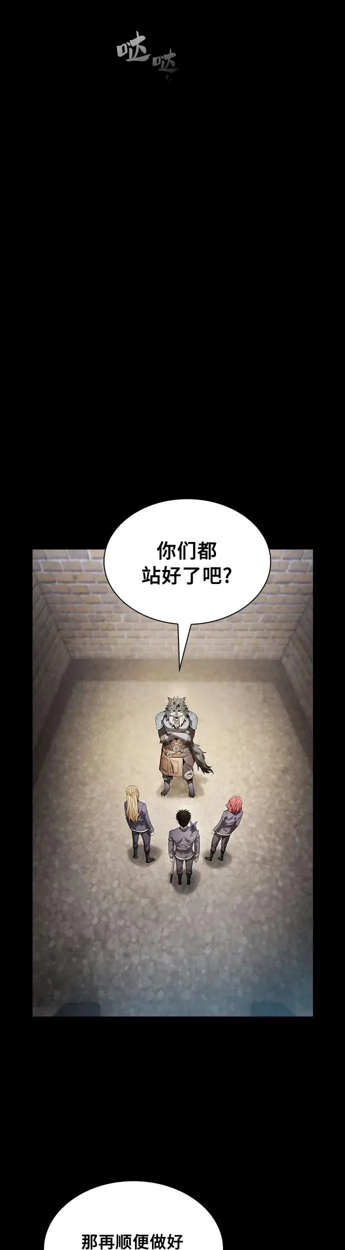 第20话59