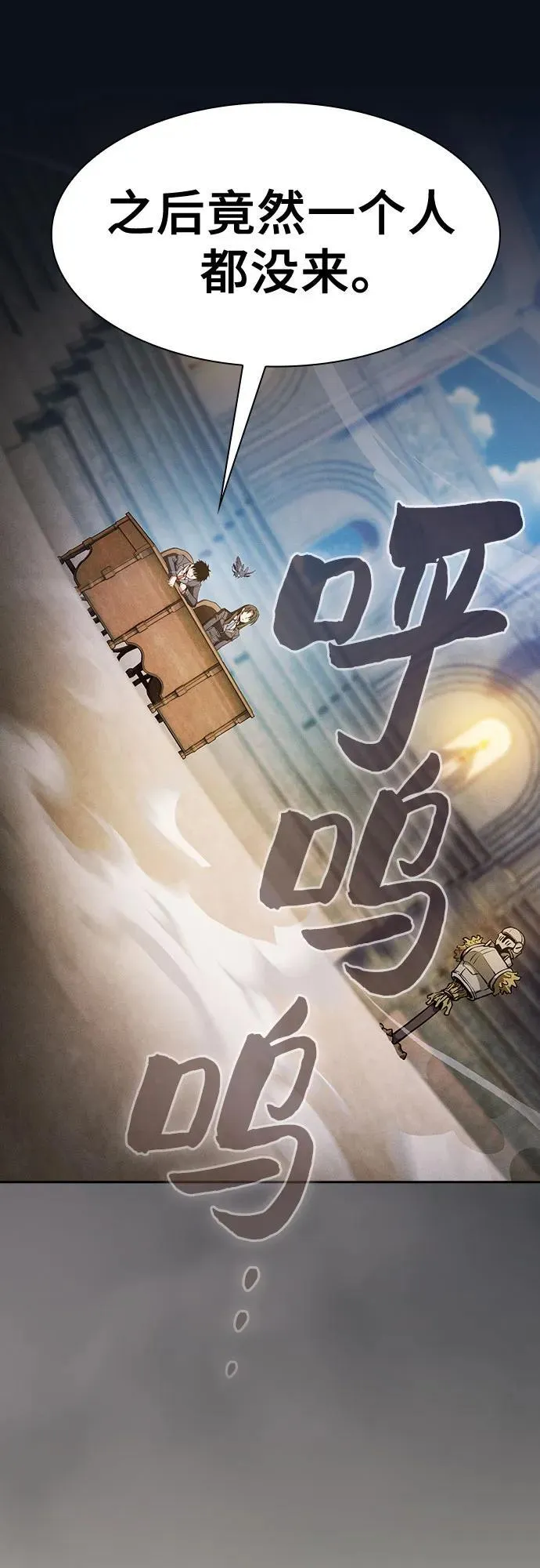 第37话55
