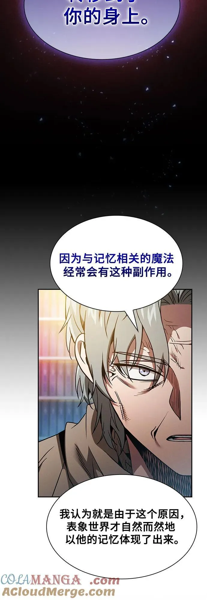 第34话24