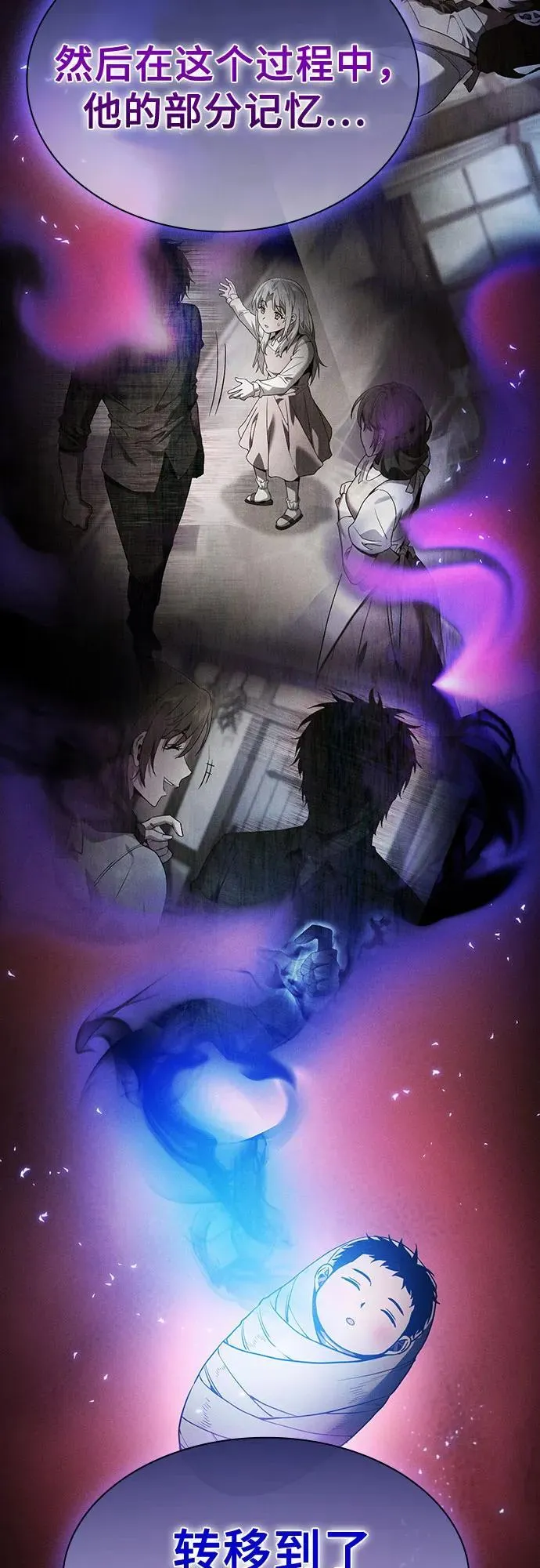 第34话23