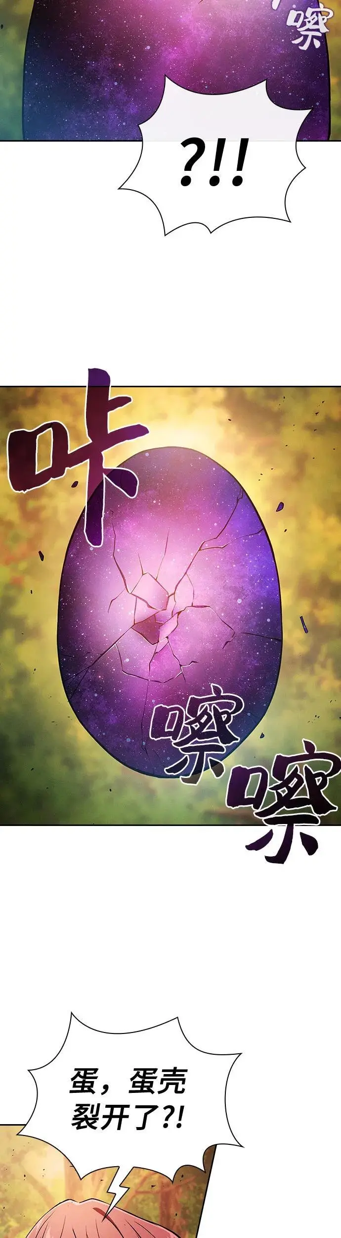 第15话28