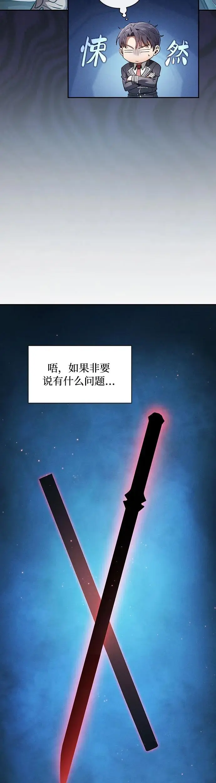 第22话5