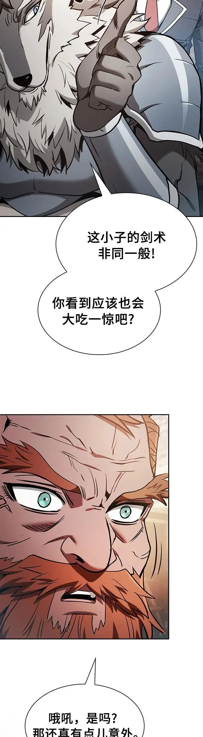 第21话14