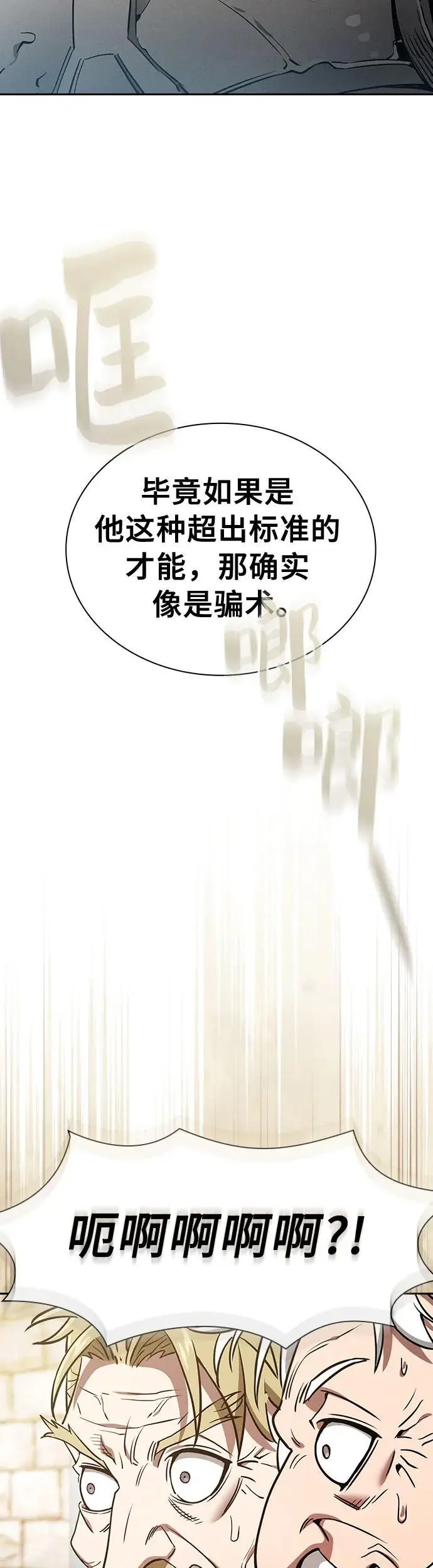 第12话31