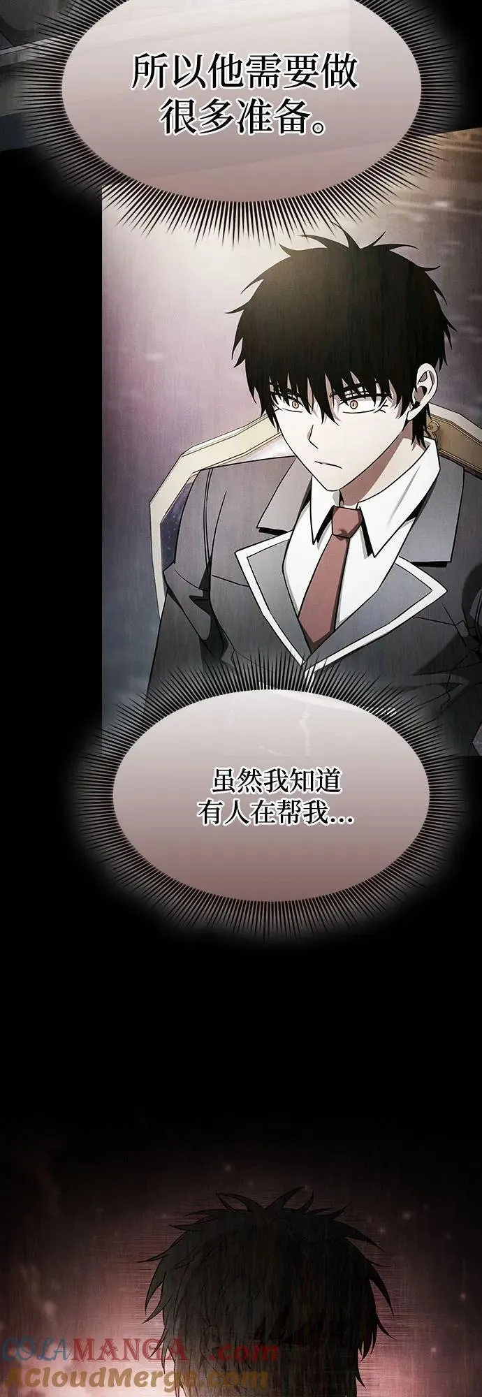 第41话12
