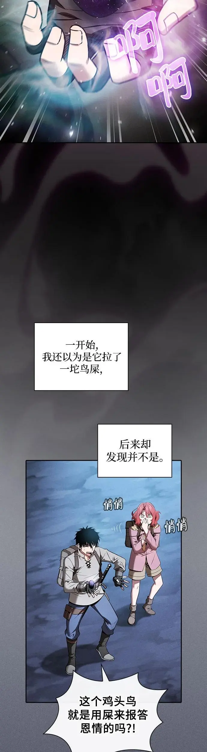 第8话37