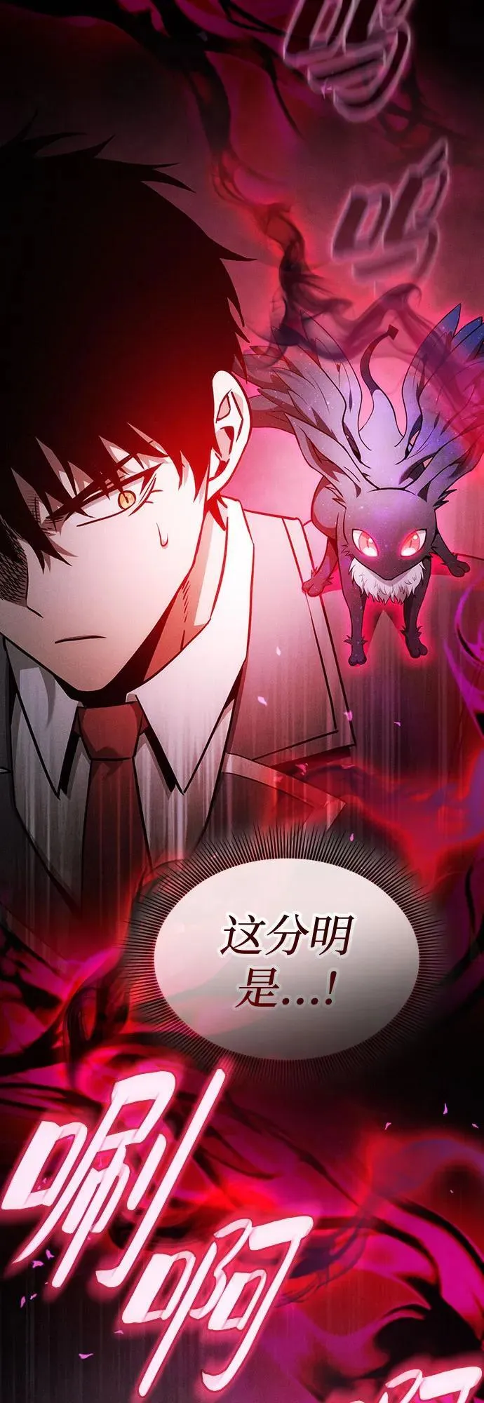 第38话17