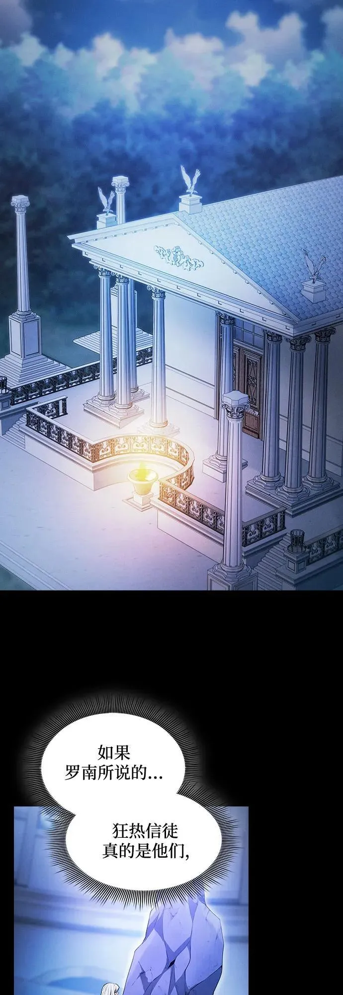 第41话22