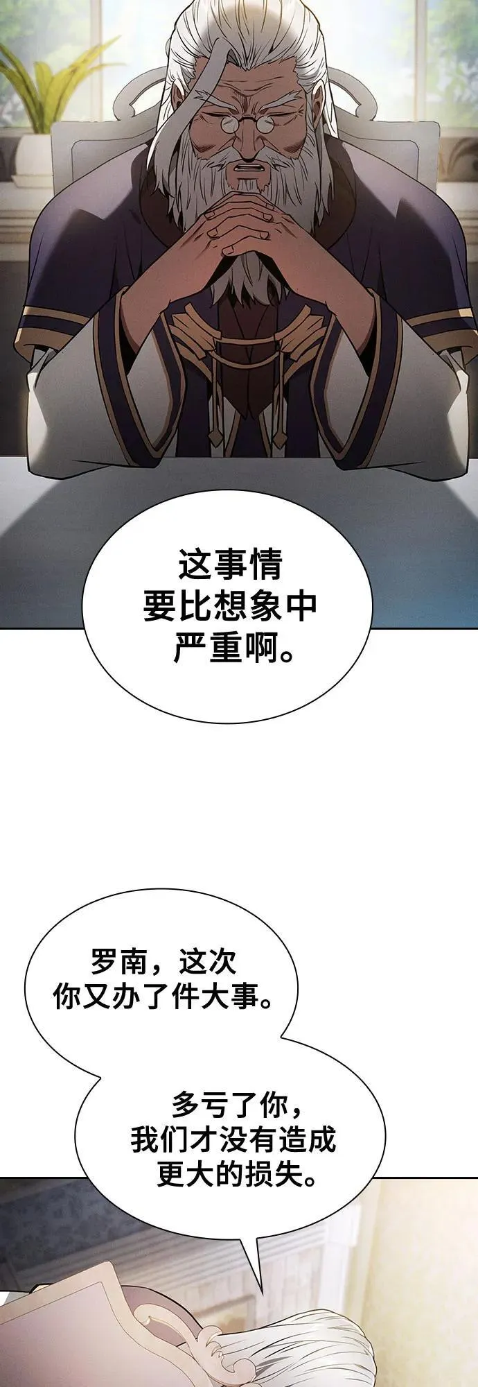 第37话19