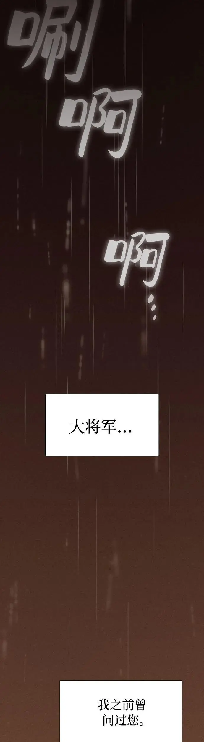 第23话60