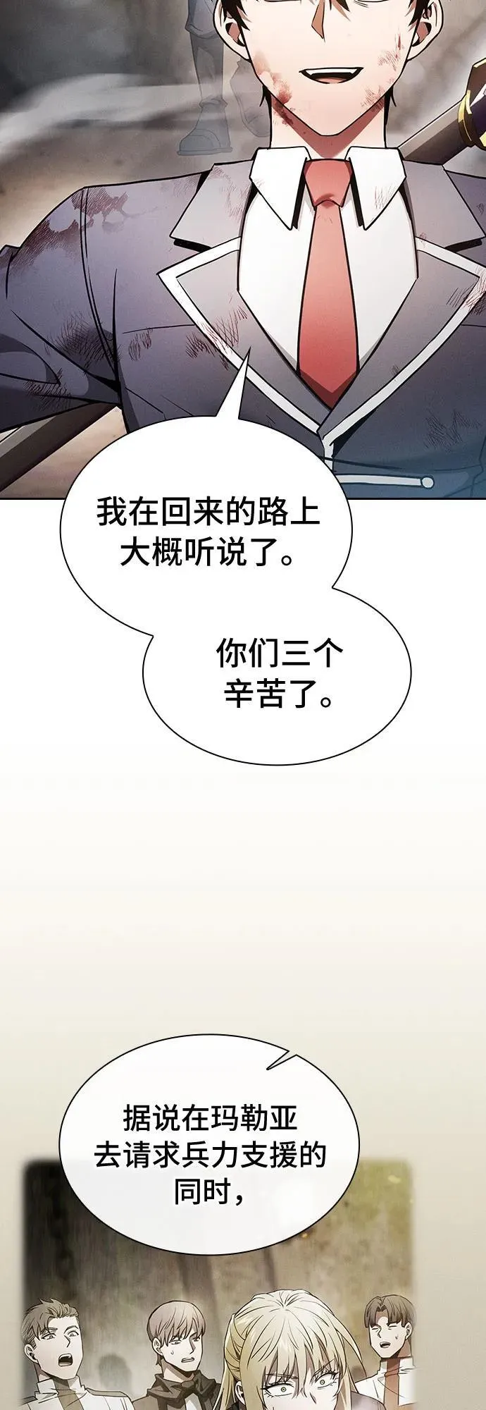 第28话40