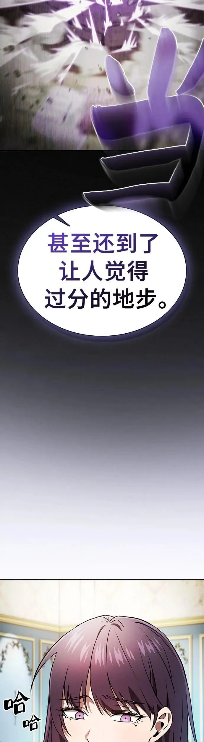 第18话55