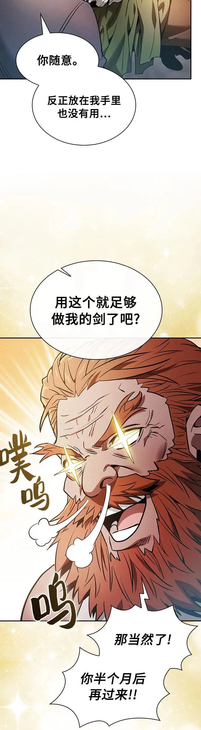 第21话55