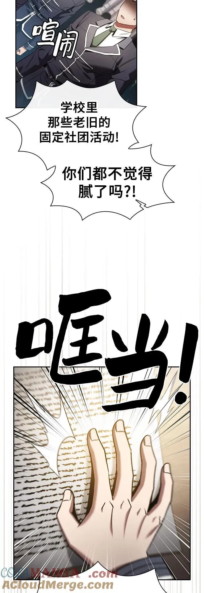 第37话30