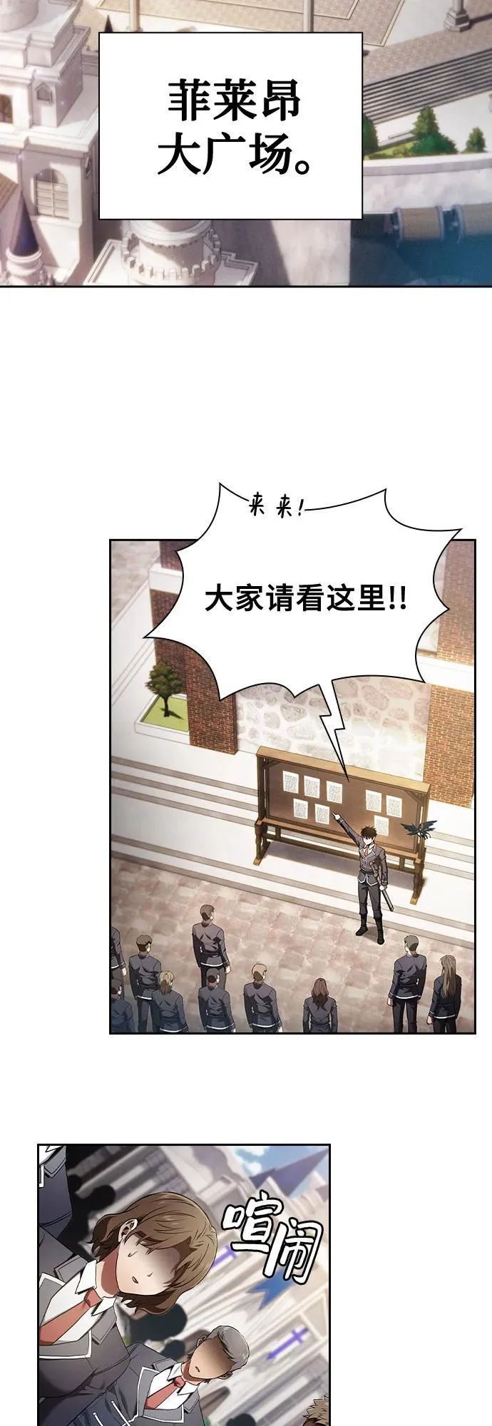 第37话29