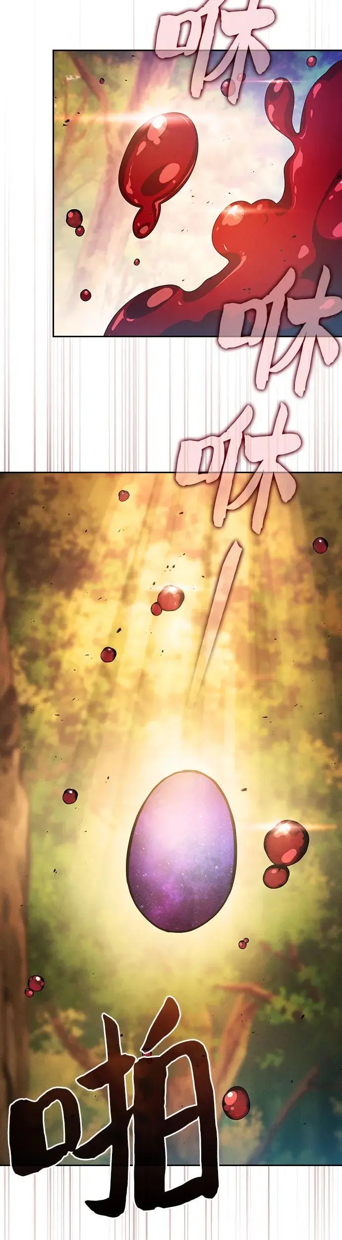 第15话26