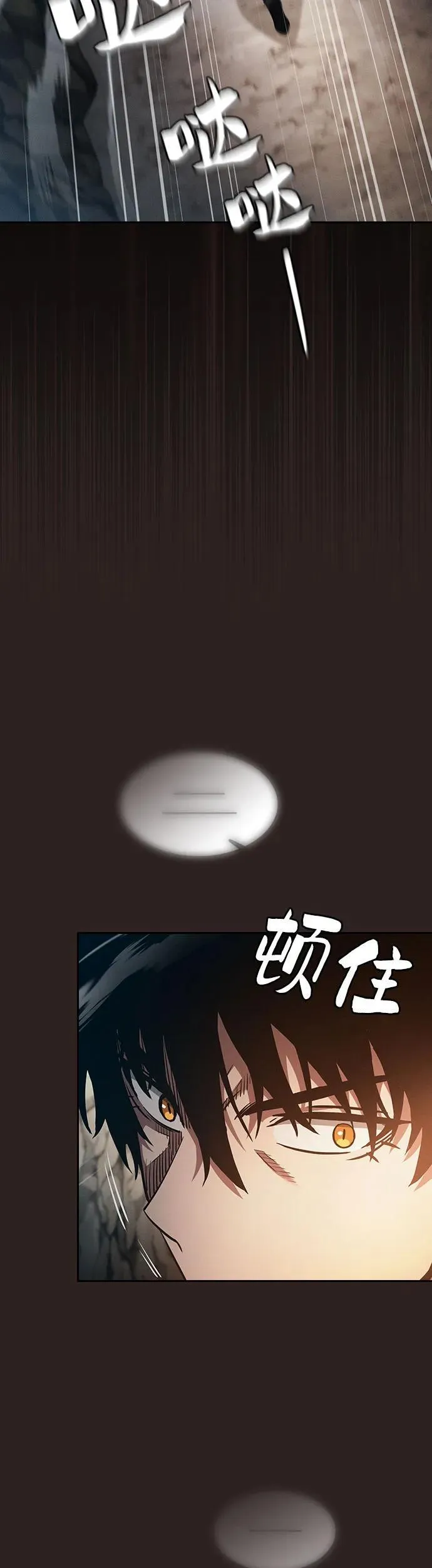 第26话16