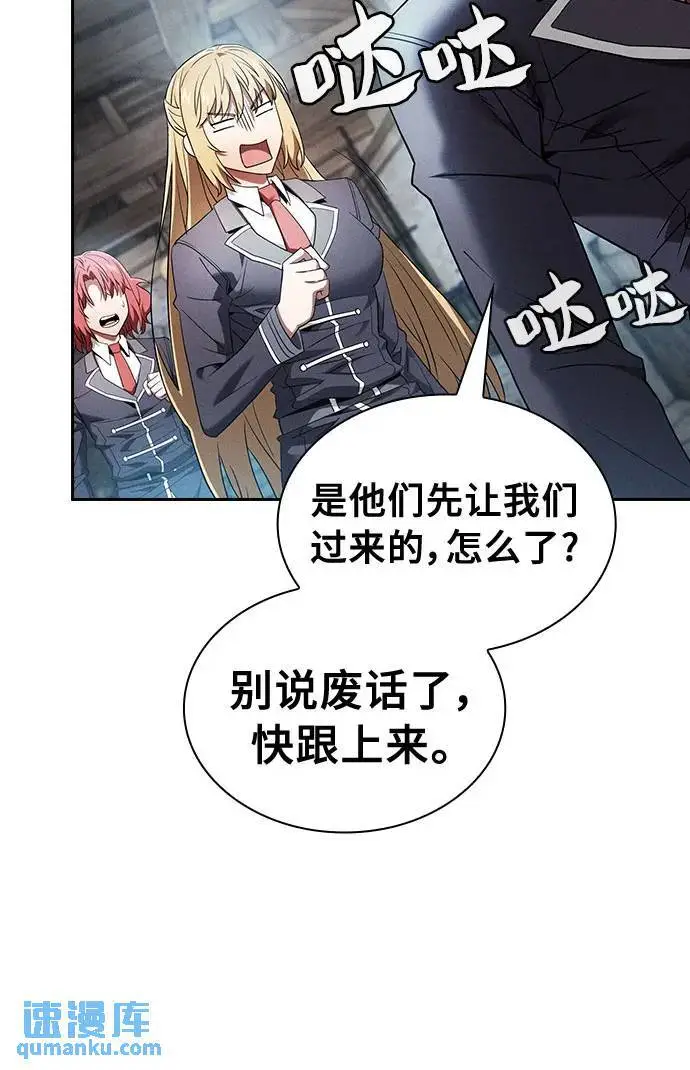第24话45