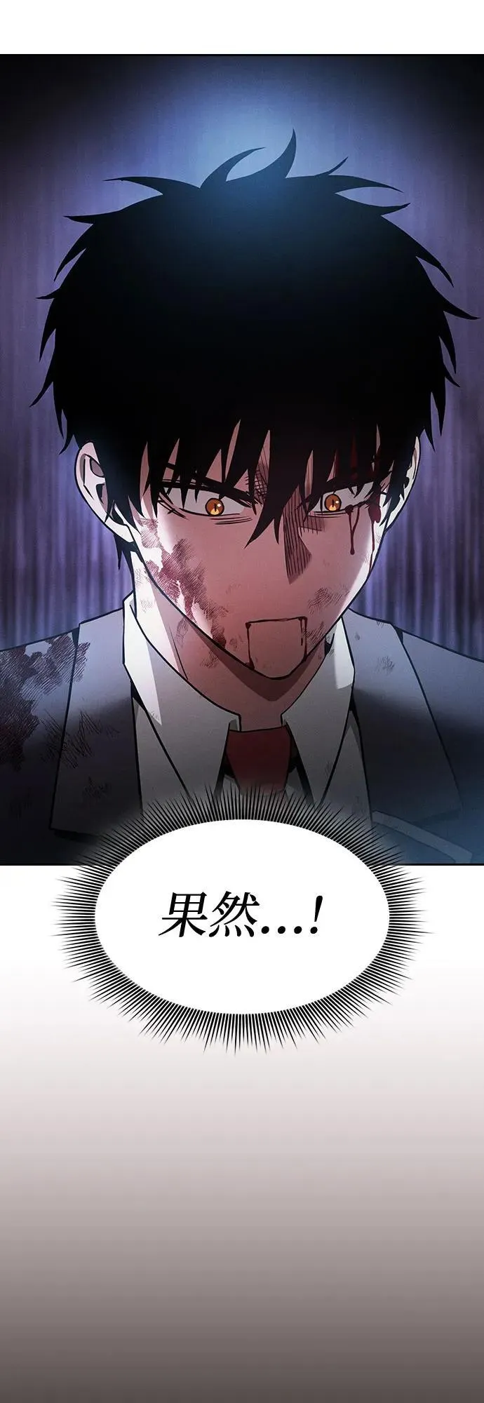 第28话23