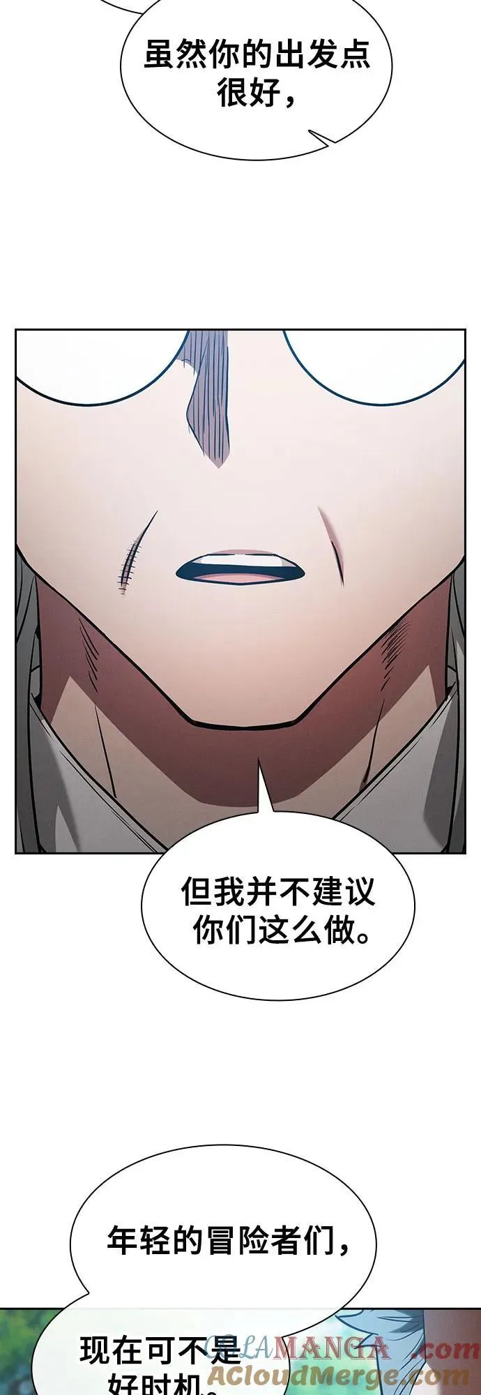 第40话12