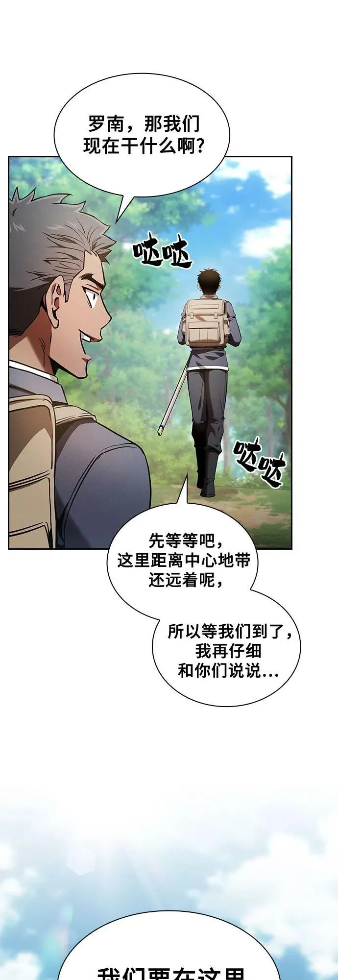 第39话83