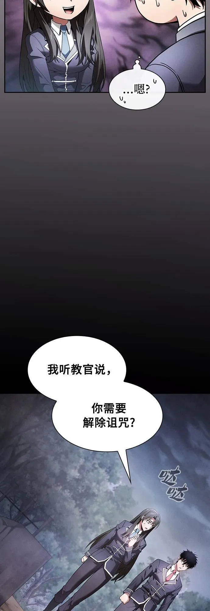 第31话32