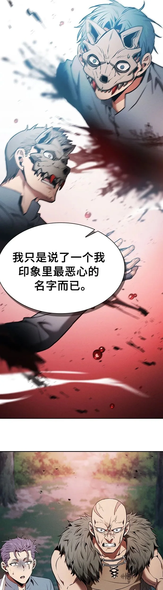 第14话49