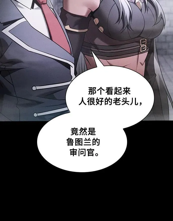 第29话7