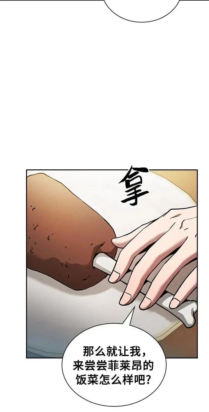 第18话28