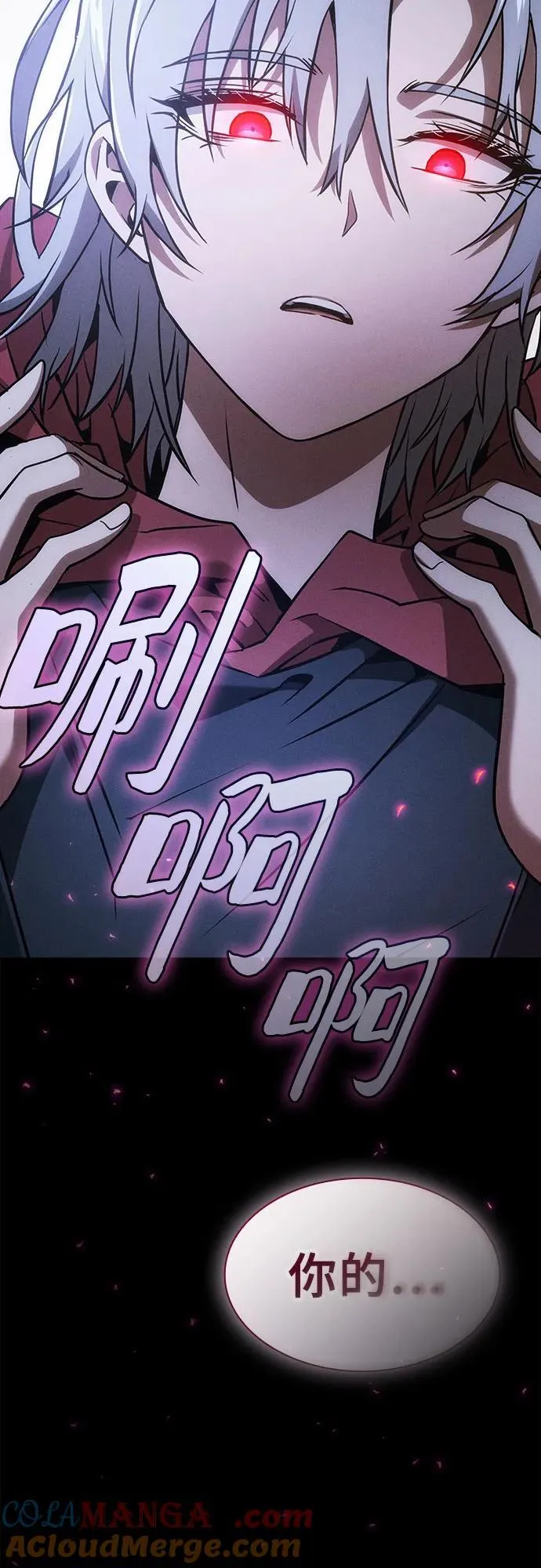 第37话66