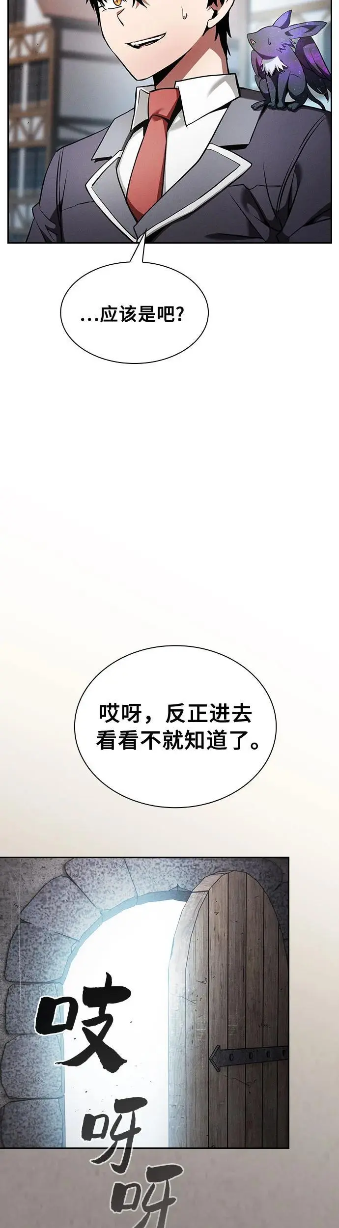 第20话23