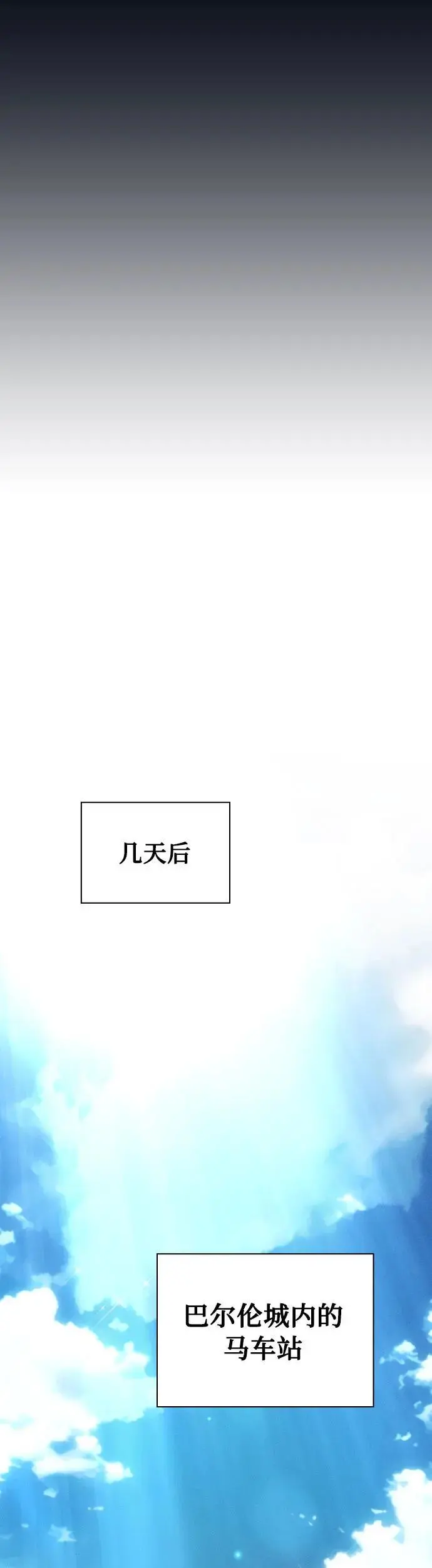 第16话12