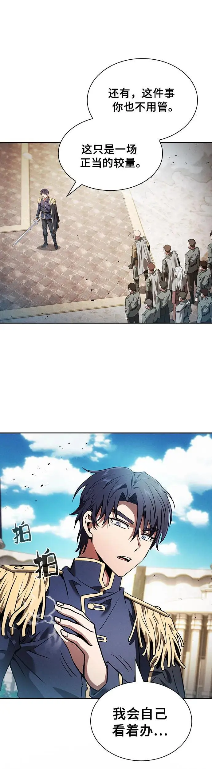 第13话42