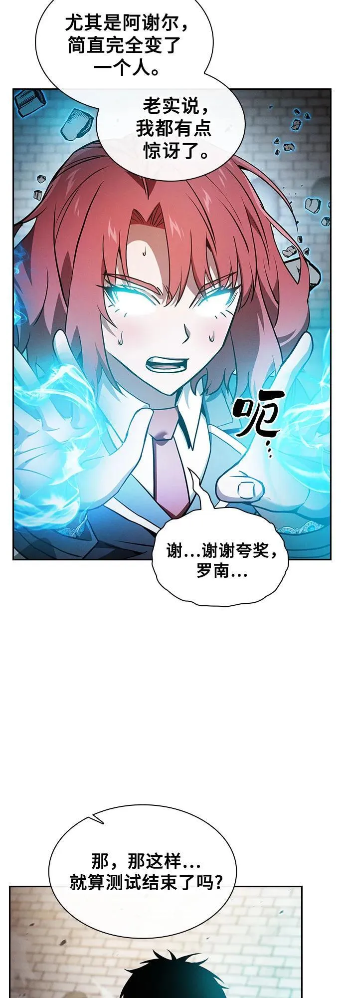 第39话65
