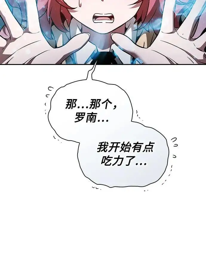 第5话23