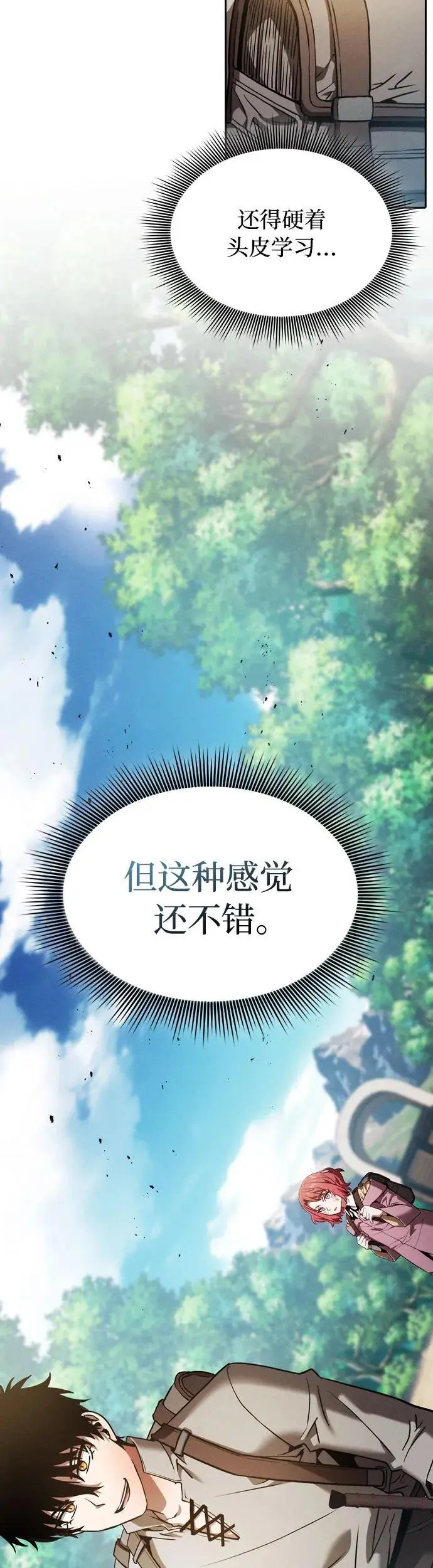 第10话33