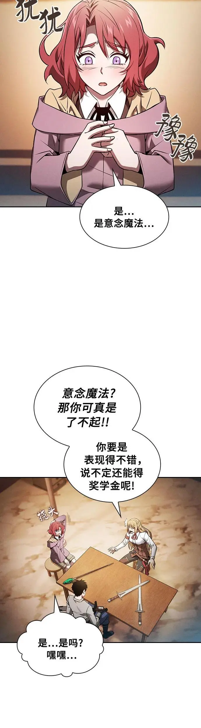 第9话29