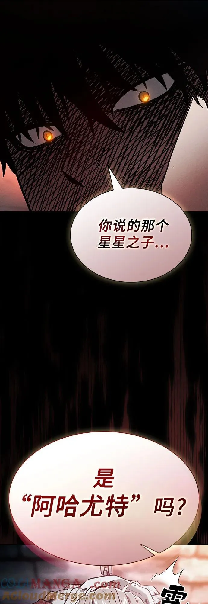 第30话3