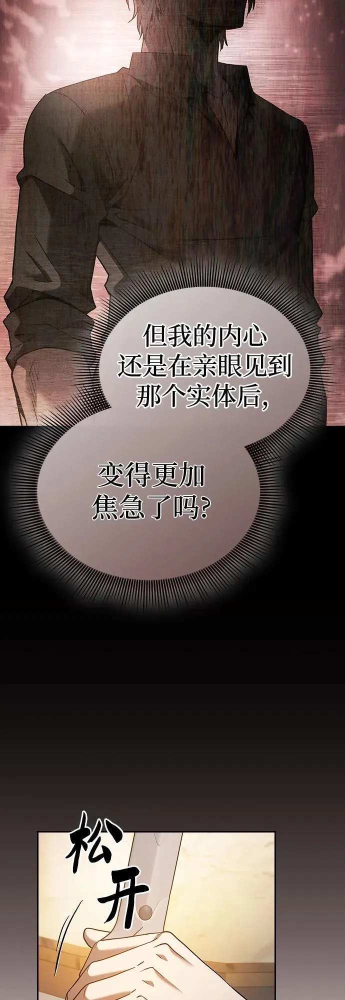 第41话13