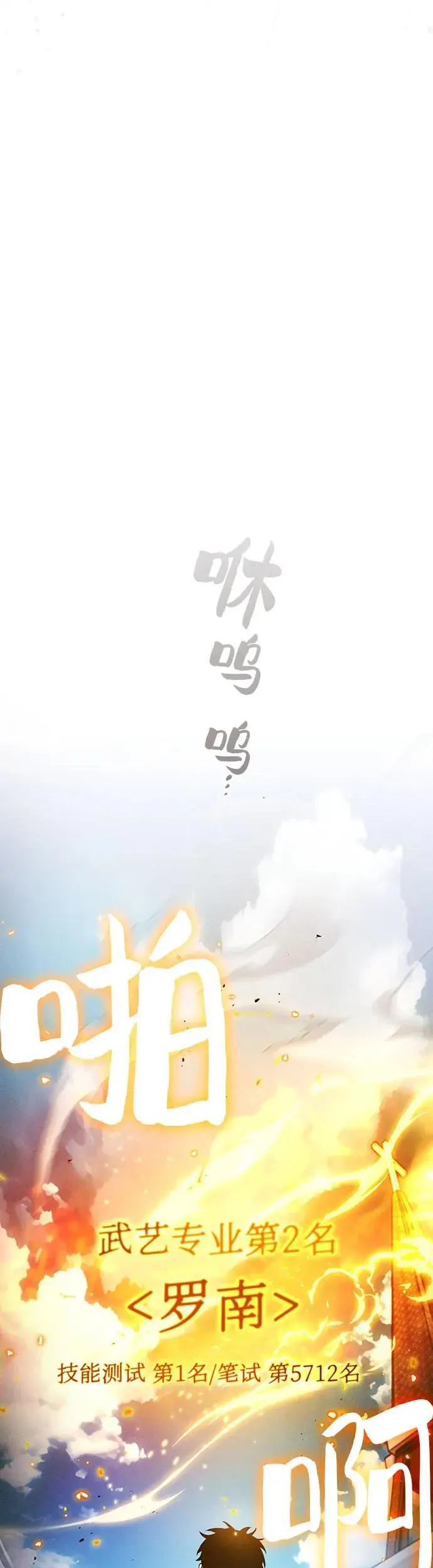 第12话66