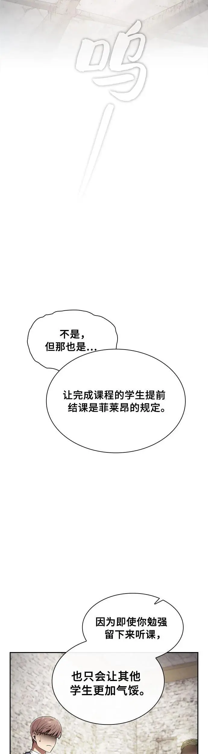 第19话46