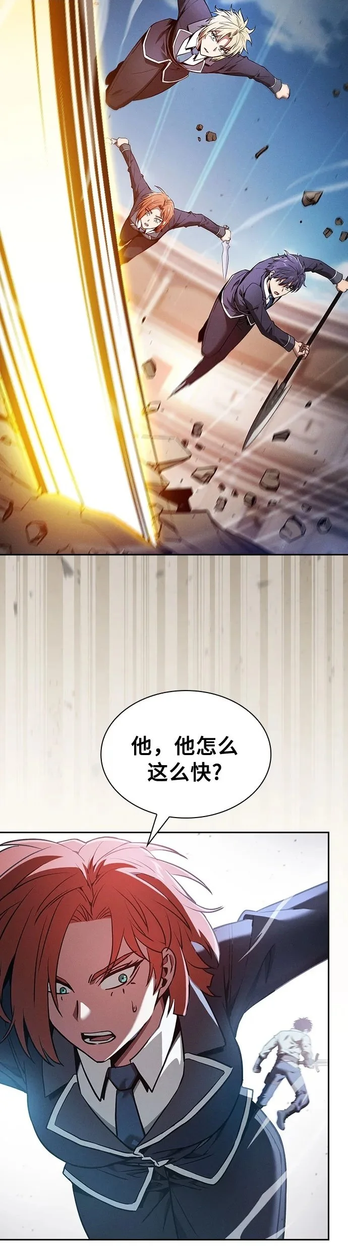 第17话54