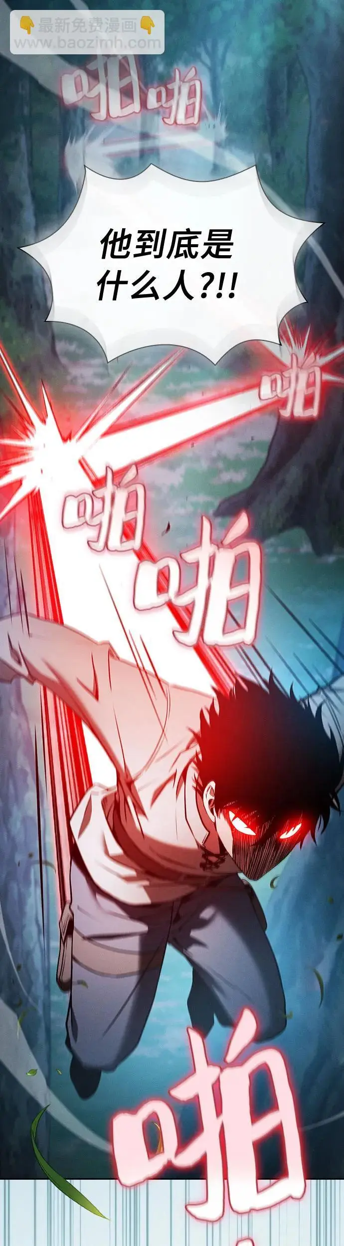 第14话23