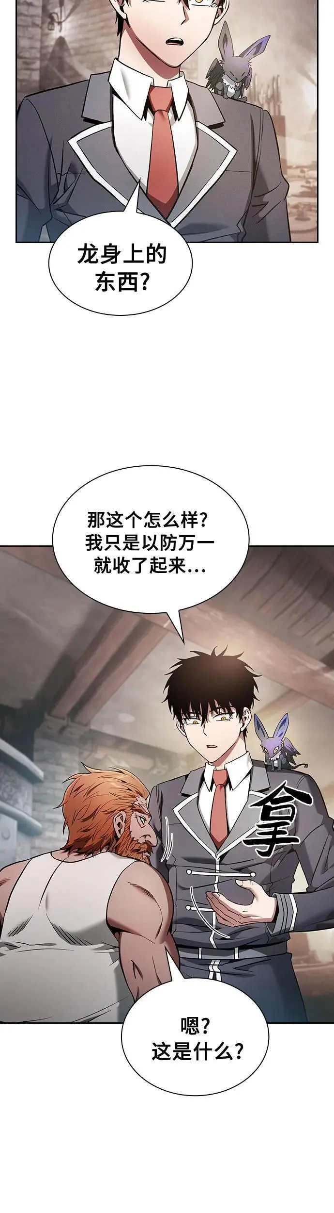 第21话48
