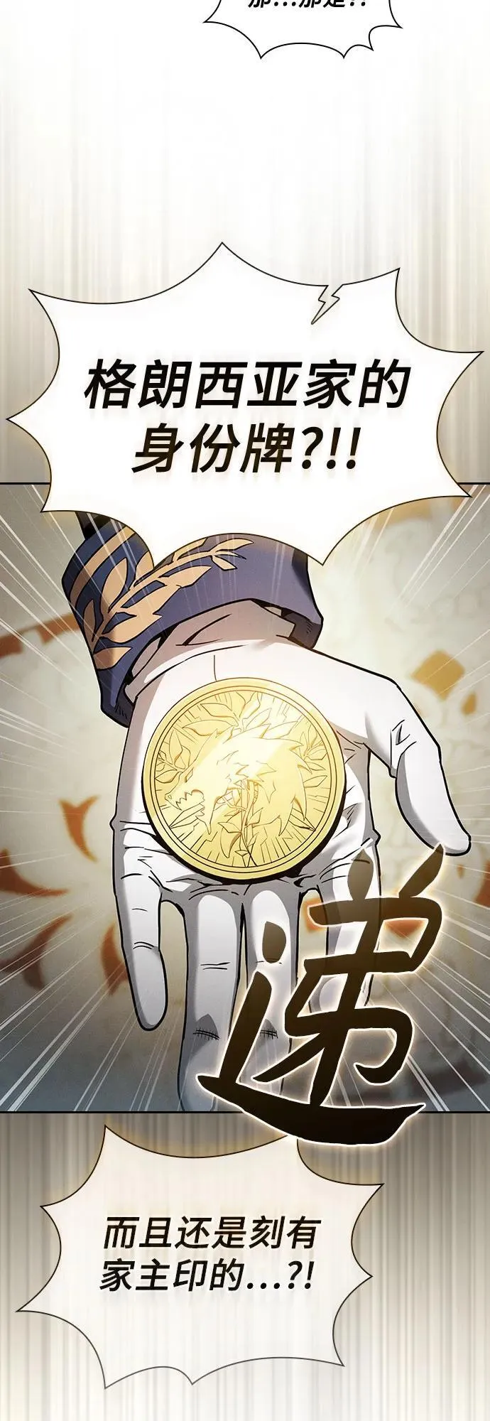 第35话20
