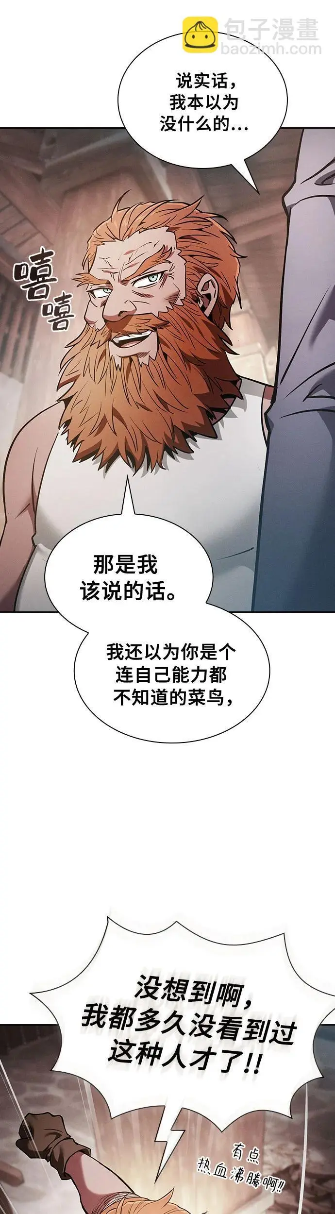 第21话44