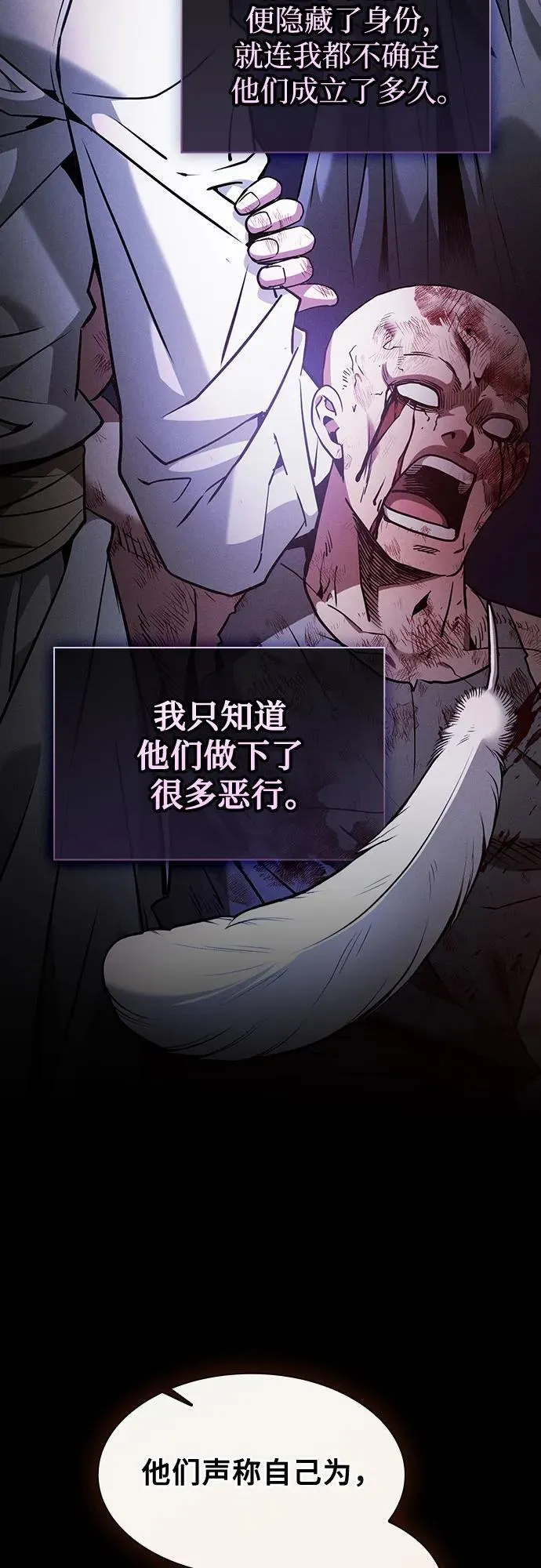 第43话13
