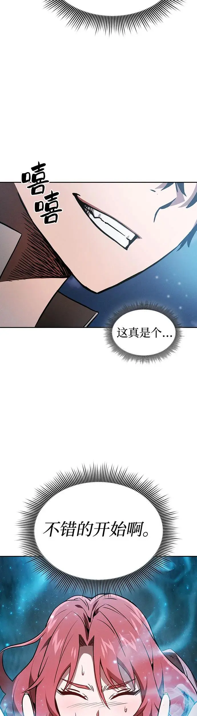 第5话22