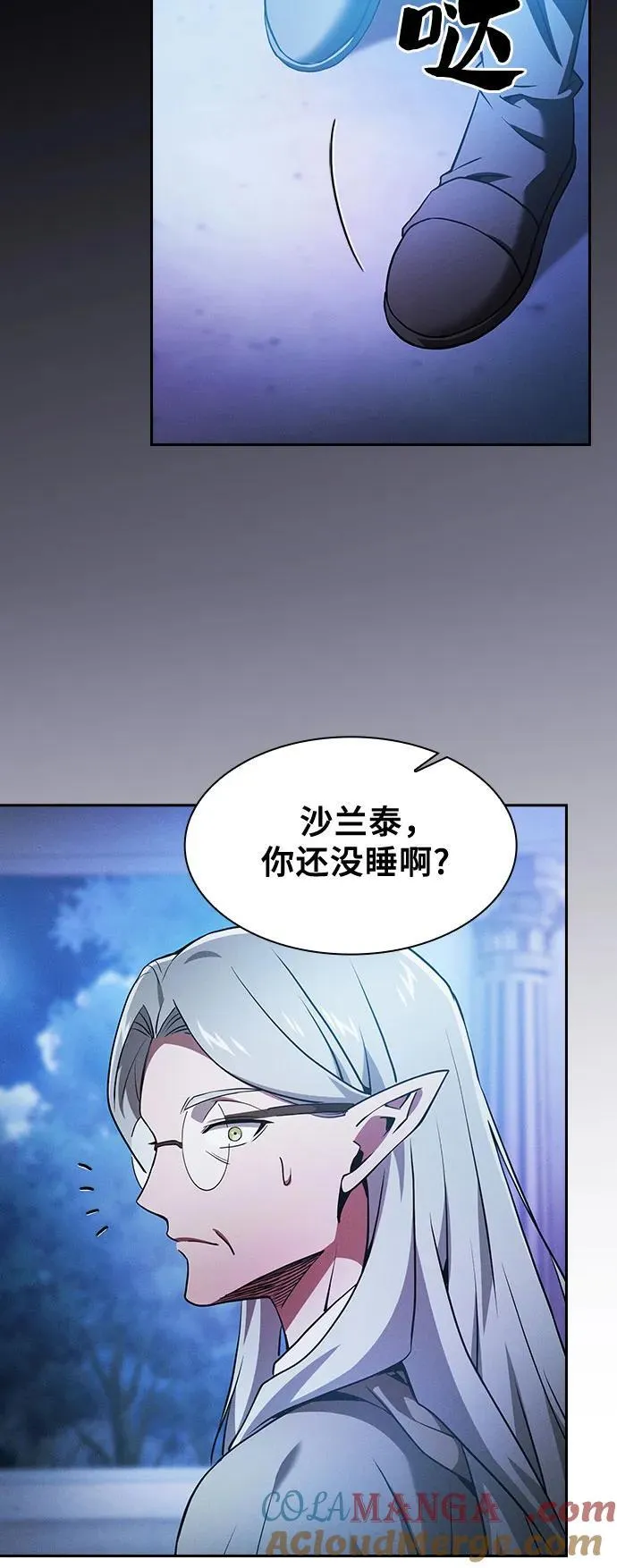第41话27